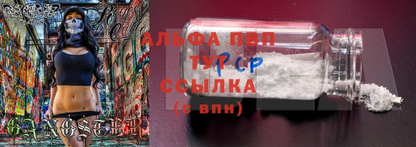 альфа пвп VHQ Бугульма