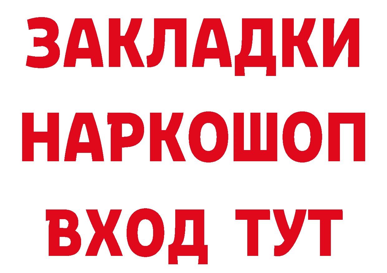 Героин VHQ как зайти дарк нет кракен Медынь