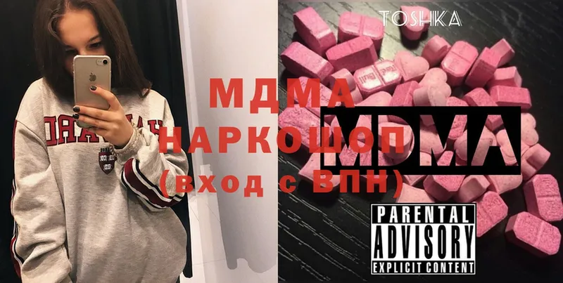 MEGA ссылки  Медынь  MDMA молли  закладки 