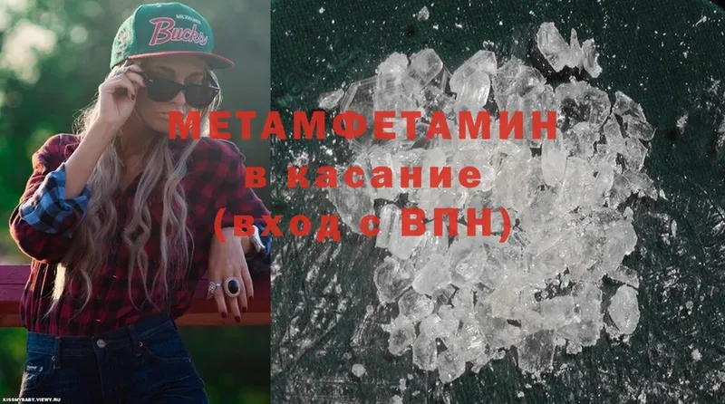 МЕТАМФЕТАМИН витя  Медынь 